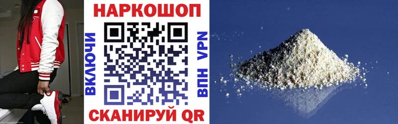 Где купить наркотики Сосногорск Канабис  Мефедрон  Кокаин  Амфетамин  ГАШИШ 