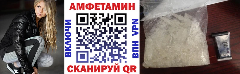 где найти наркотики  Сосногорск  даркнет какой сайт  АМФЕТАМИН Premium 