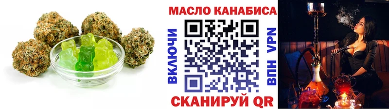 где найти наркотики Сосногорск Canna-Cookies марихуана