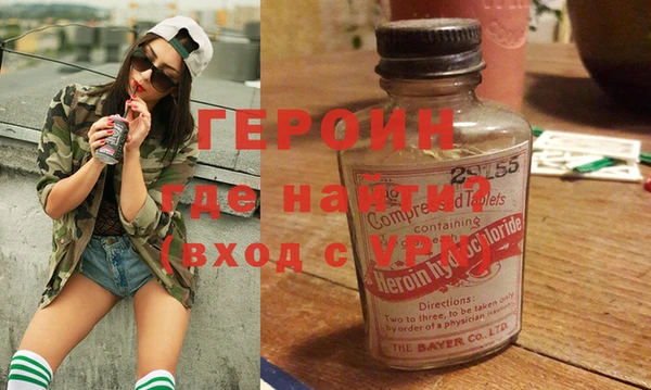 тгк Бронницы