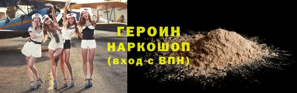 кокаин перу Бородино