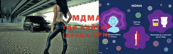кокаин перу Бородино