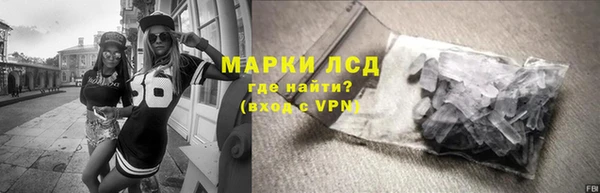 тгк Бронницы