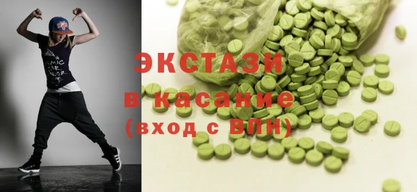 кокаин перу Бородино
