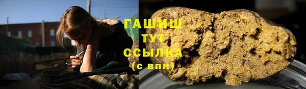 кокаин перу Бородино