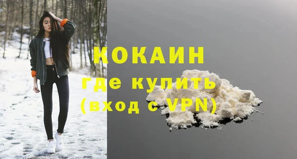 MESCALINE Бугульма