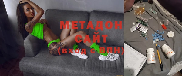 кокаин перу Бородино