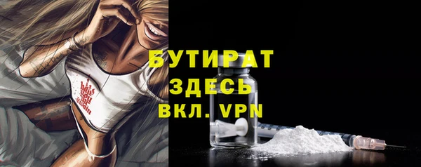 кокаин перу Бородино