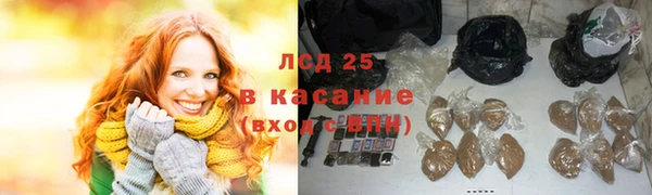 тгк Бронницы