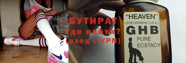 тгк Бронницы