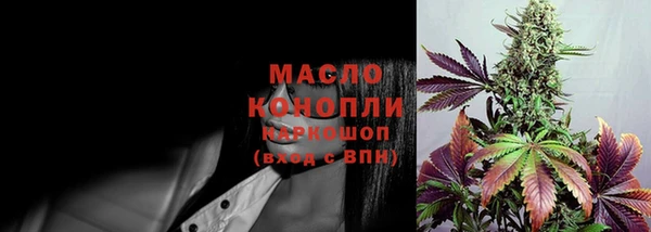 MESCALINE Бугульма