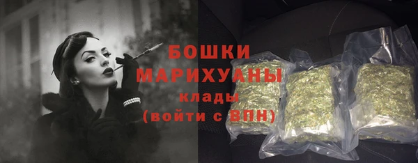 MESCALINE Бугульма