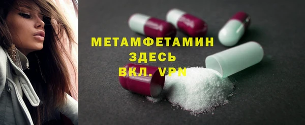 MESCALINE Бугульма
