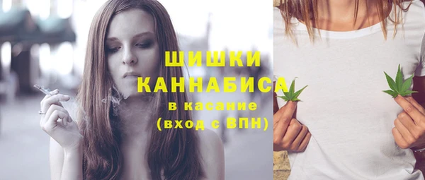 MESCALINE Бугульма