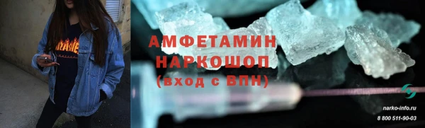 кокаин перу Бородино