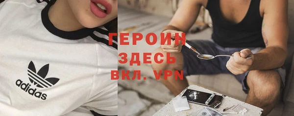 MESCALINE Бугульма