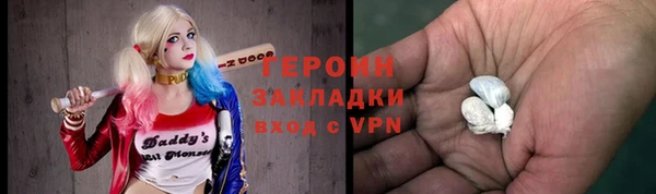 тгк Бронницы
