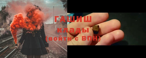кокаин перу Бородино