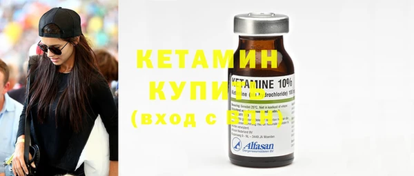MESCALINE Бугульма