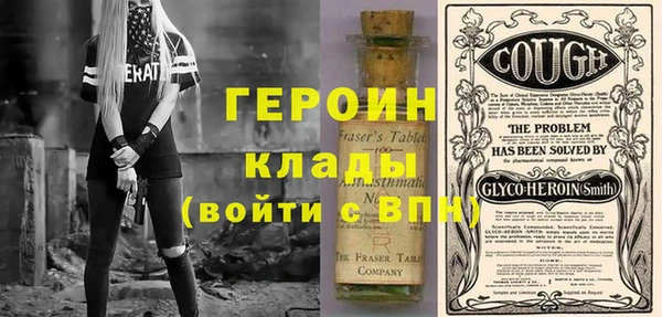тгк Бронницы