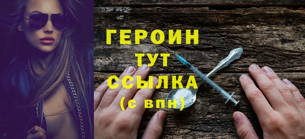тгк Бронницы