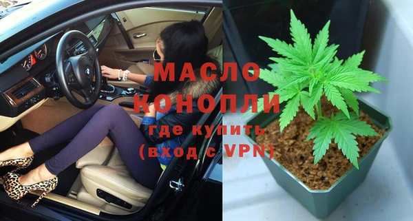 MESCALINE Бугульма