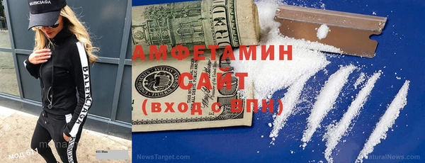 тгк Бронницы