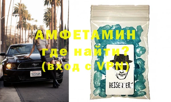 кокаин перу Бородино