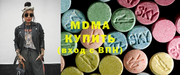кокаин перу Бородино