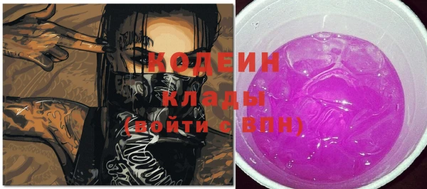 тгк Бронницы