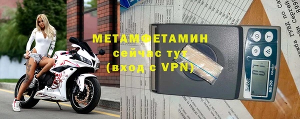 кокаин перу Бородино