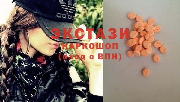 кокаин перу Бородино