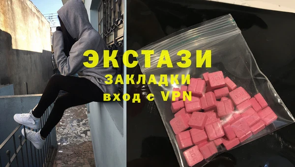 тгк Бронницы