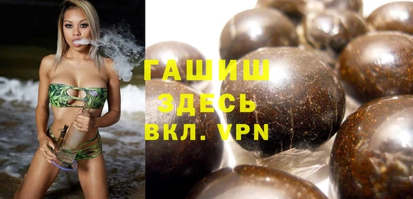 кокаин перу Бородино