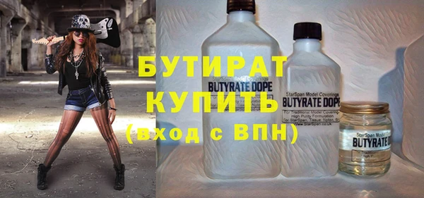 MESCALINE Бугульма