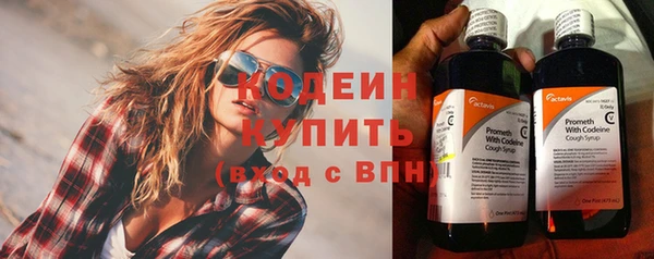 тгк Бронницы