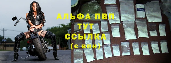 MESCALINE Бугульма