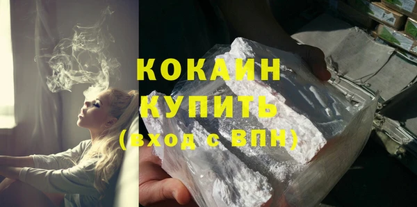 MESCALINE Бугульма