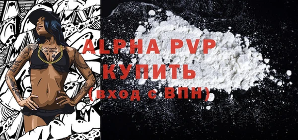 тгк Бронницы