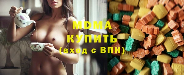 MESCALINE Бугульма