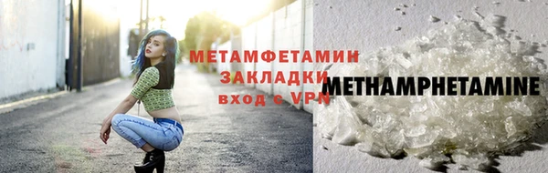 тгк Бронницы