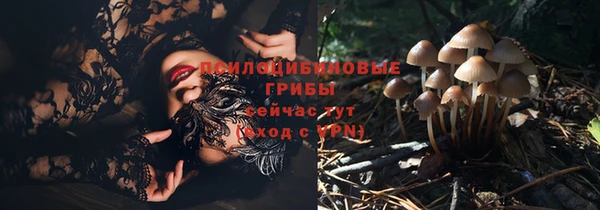 MESCALINE Бугульма