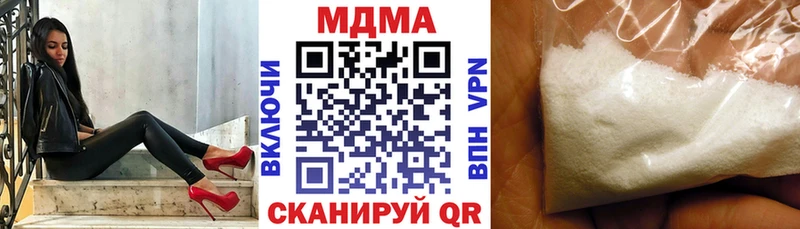 маркетплейс официальный сайт  Сосногорск  МДМА VHQ 