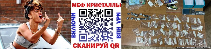 наркошоп  Сосногорск  МЯУ-МЯУ mephedrone 