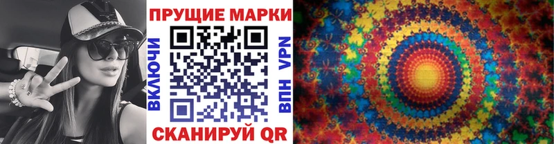 наркошоп  Сосногорск  Марки NBOMe 1500мкг 