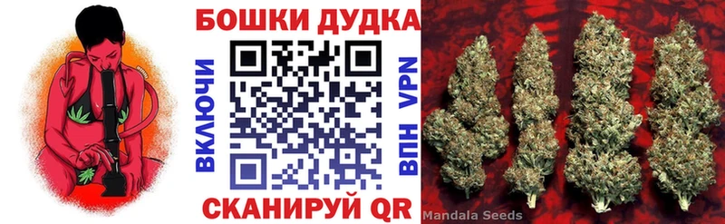 МАРИХУАНА гибрид  где купить наркотик  Сосногорск 